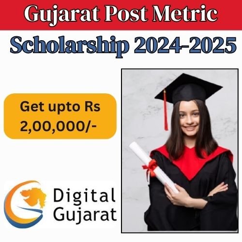 Gujarat Post Metric Scholarship 2024-2025