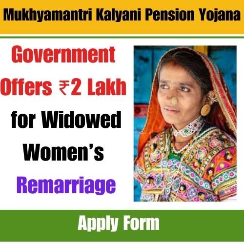 Mukhyamantri Kalyani Pension Yojana