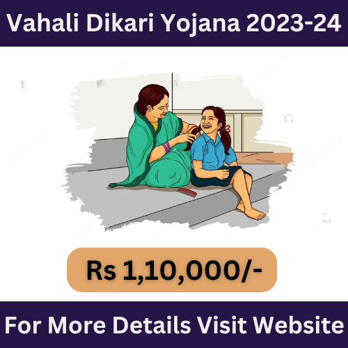 Vahali Dikari Yojana 2023-24